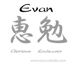 Evan kanji name